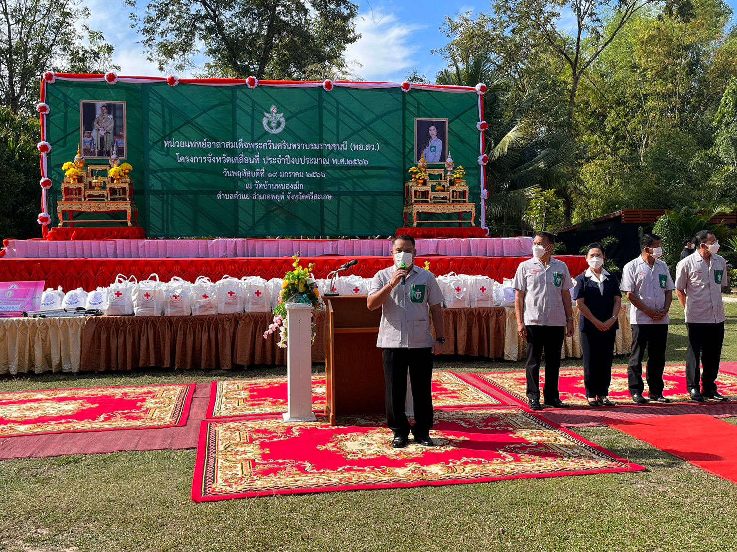 title -  ส.ป.ก.ศรีสะเกษ ร่วมออกหน่วยแพทย์อาสาสมเด็จพระศรีนครินทราบรมราชชนนี​ (พอ.สว.)​ และโครงการจังวัดเคลื่อนที่​ ประจำปีงบประมาณ​ 2566​ 